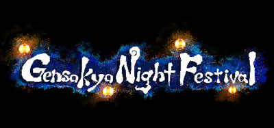 دانلود بازی اکشن Gensokyo Night Festival نسخه SKIDROW