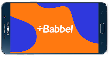 دانلود نرم افزار آموزش زبان اندروید Babbel v20.17.1