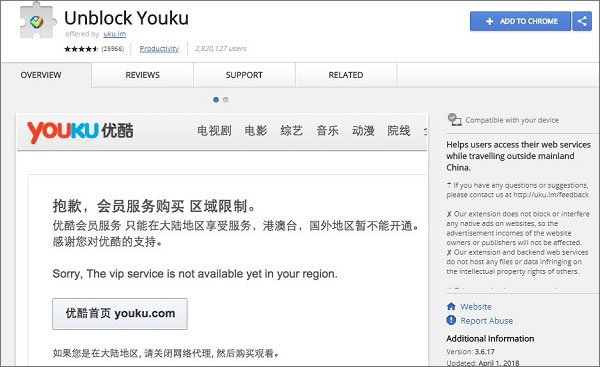  Unblock-Youku-Chrome "width =" 600 "height =" 367 "srcset =" "data-srcset =" https: // 144839 -418331-2-raikfcquaxqncofqfm.stackpathdns.com/wp-content/uploads/2018/04/Unblock-Youku-Chrome.jpg 600w، https://144839-418331-2-raikfcquaxqncofqfm.stackpathdns.com/w uploads / 2018/04 / Unblock-Youku-Chrome-300x184.jpg 300w "size =" (حداکثر عرض: 600px) 100vw ، 600px "/> </p>
<p><noscript><img class=
